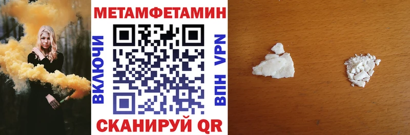 Amphetamine 97%  Купить  Алупка 