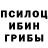 Альфа ПВП Соль TentotheC