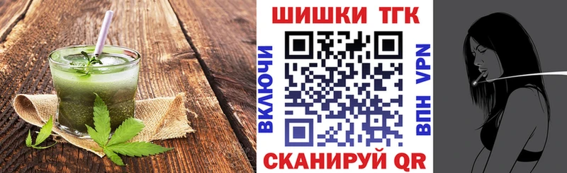 Купить закладки  Алупка  Canna-Cookies конопля 