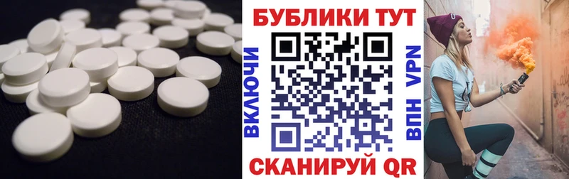 Ecstasy TESLA  Купить закладки  Алупка 