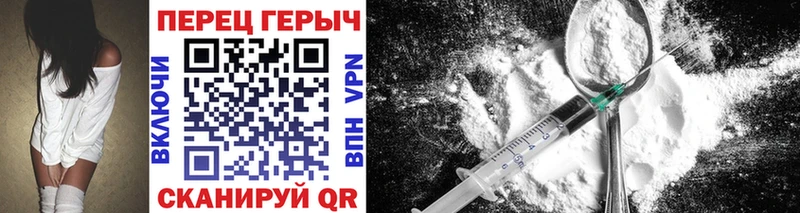 Купить  Алупка  ГЕРОИН хмурый 