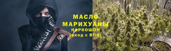 каннабис Михайловка