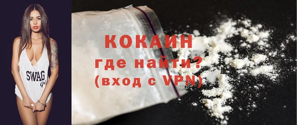 героин Михайловск