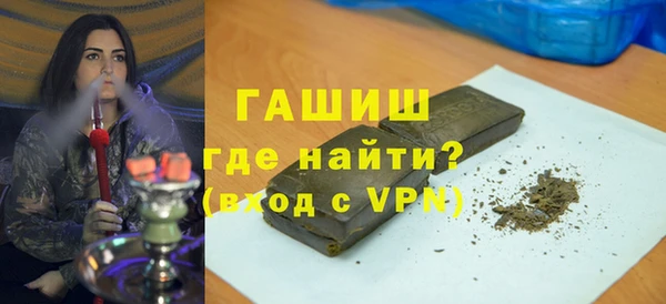 героин Михайловск