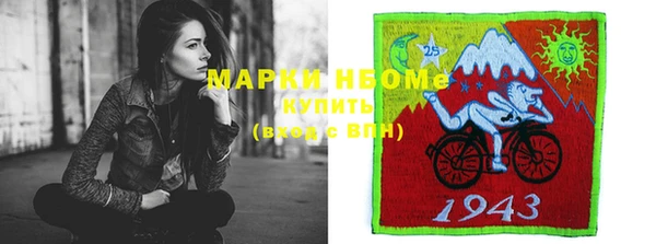 мефедрон VHQ Медногорск