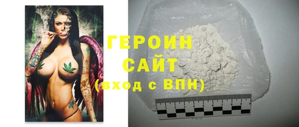 героин Михайловск
