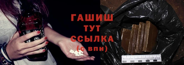 героин Михайловск