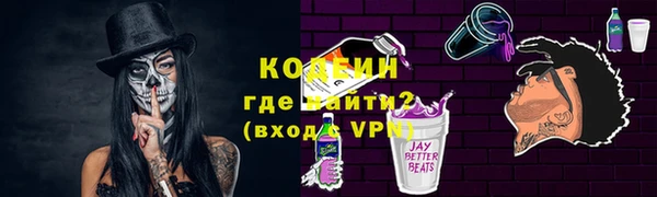 мефедрон VHQ Медногорск