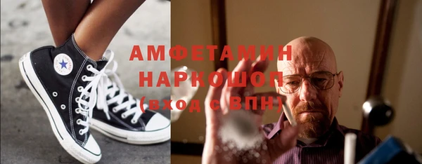 мефедрон VHQ Медногорск
