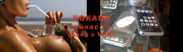 мефедрон VHQ Медногорск