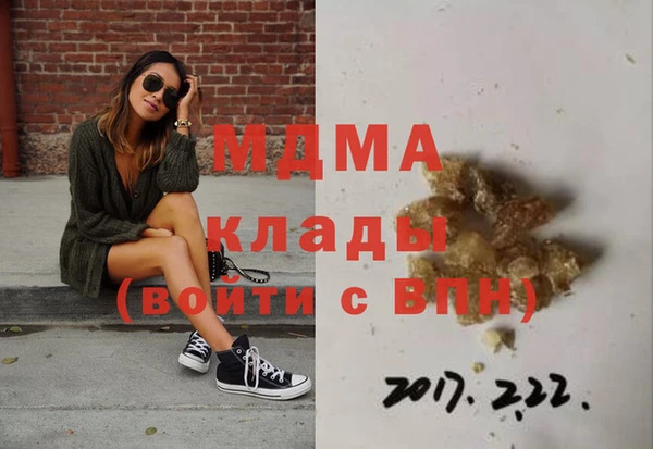 героин Михайловск