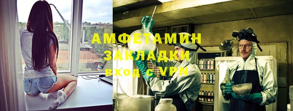 бутик Михайлов