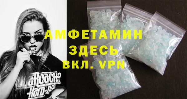 героин Михайловск