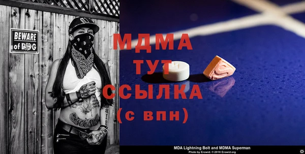 бутик Михайлов