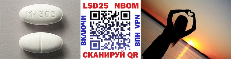 Купить Алупка Лсд 25 экстази кислота