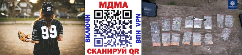 Купить  Алупка  MDMA молли 