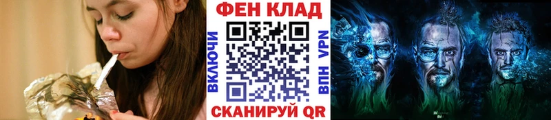 Купить  Алупка  МЕТАМФЕТАМИН Декстрометамфетамин 99.9% 