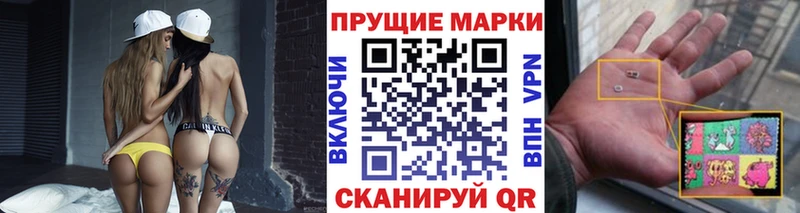 Купить где  Алупка  Марки 25I-NBOMe 1,8мг 