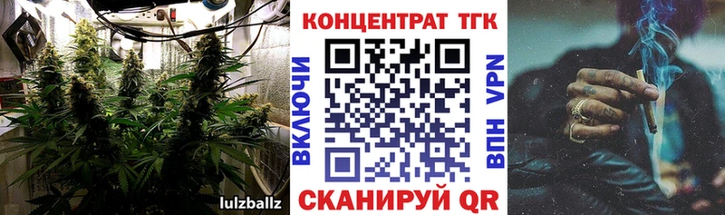 Купить Алупка Дистиллят ТГК концентрат
