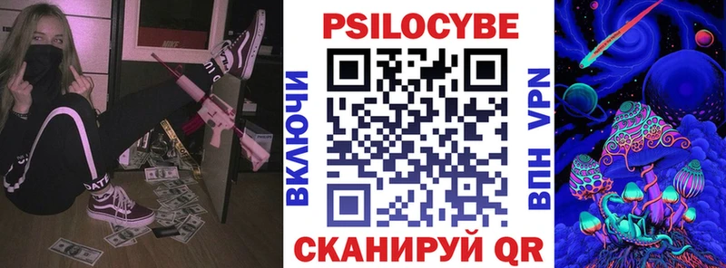 Купить где  Алупка  Галлюциногенные грибы ЛСД 