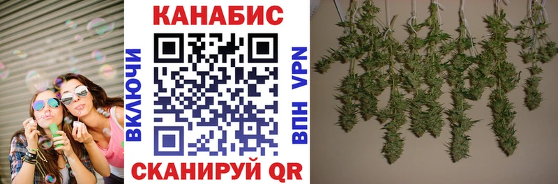 Канабис White Widow  Купить закладки  Алупка 